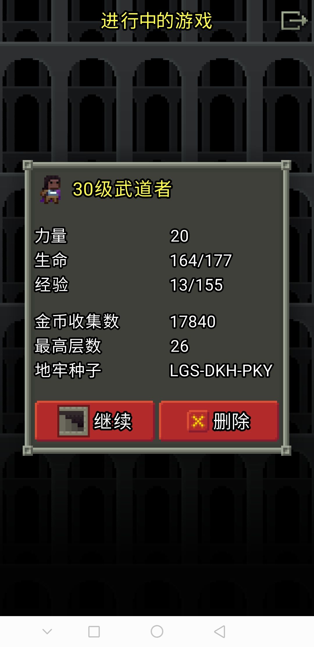 爽一下的种子推荐 1
