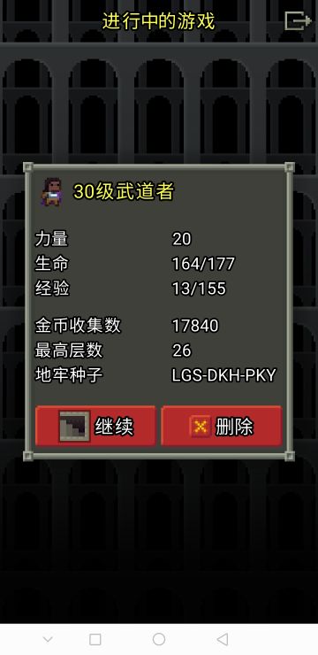 爽一下的种子推荐