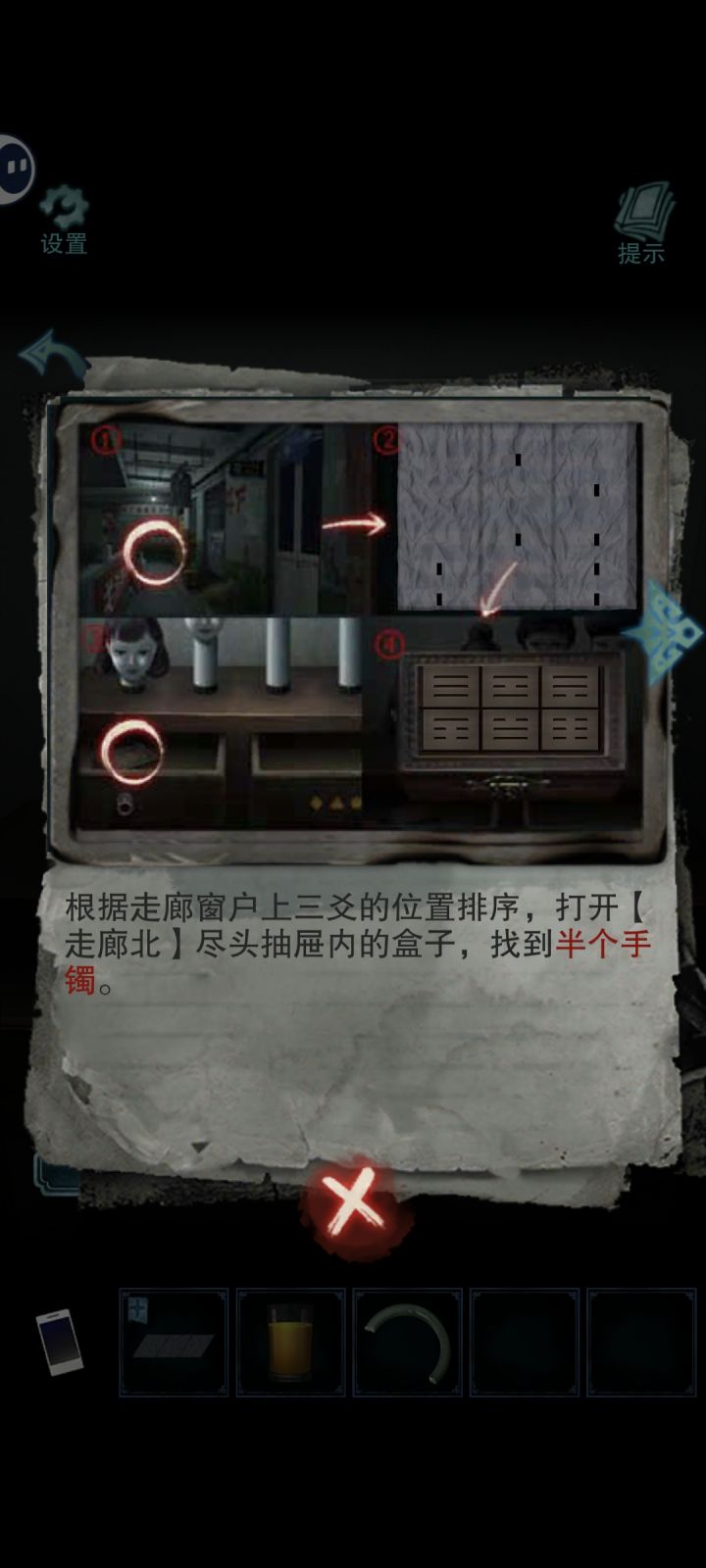 希望大家喜欢截图