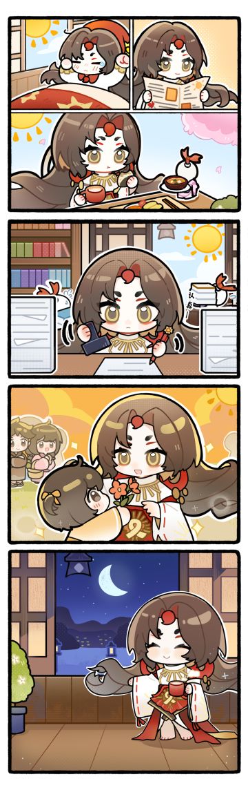 ☆太阳女王的一天☆