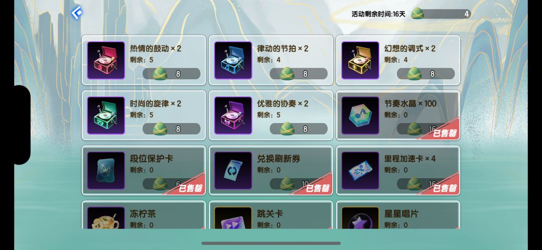 这些彩色盒子有啥用啊? 2