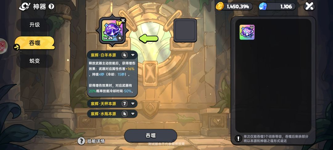 内测最后一天，也没啥事干了，记录一下吧 3