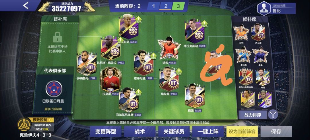 其他卡种的龟能不能也可以置换? 1