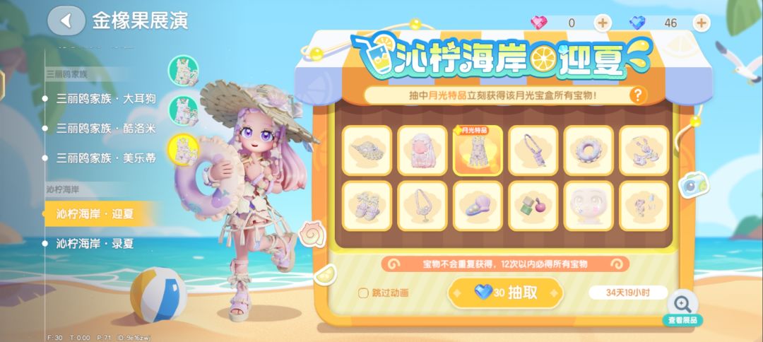 好好看哦! 1