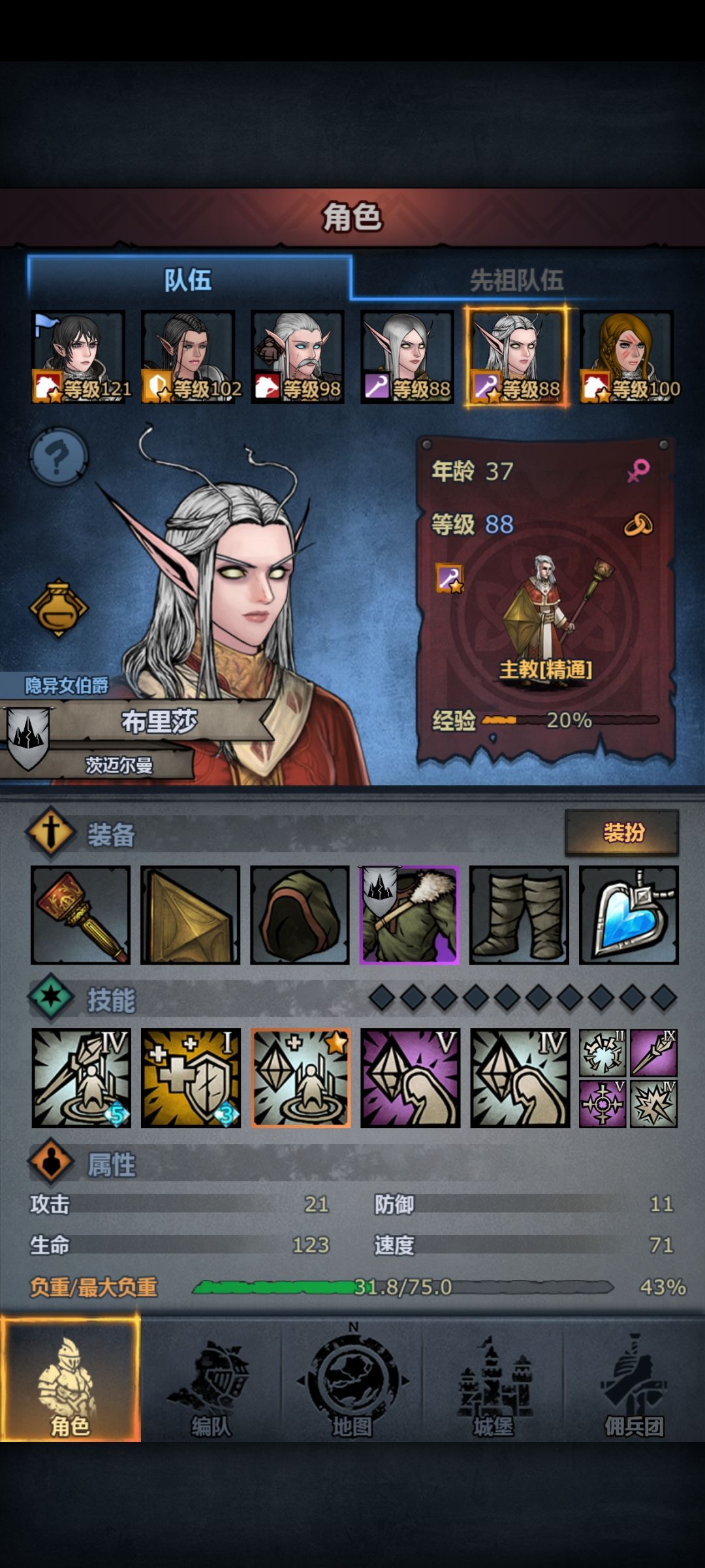 922年练了第一个雷主 1