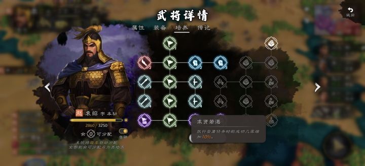 能不能把这玩意改成君主增加招降成功率，整个登庸成功率纯鸡肋，登庸差你那百分之十？[表情_捂脸哭]玩个袁神手底下几十个俘虏招半天，一看天赋是这么个乐色，君主特性还不刘禅加的那百分之三截图