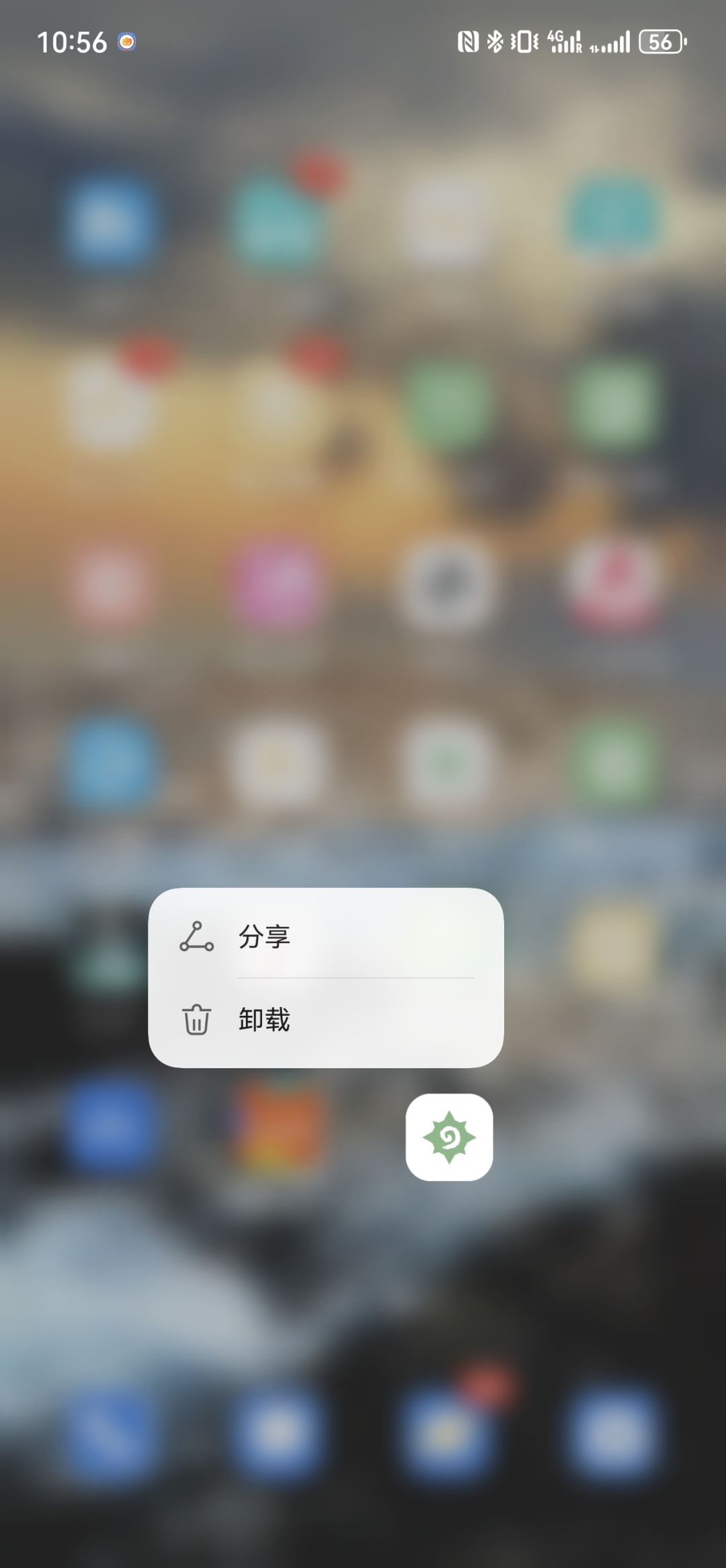 Bug传说 2
