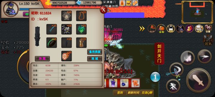 带新人一起玩截图