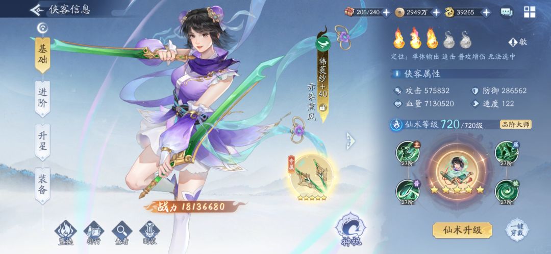 求大神解答 8