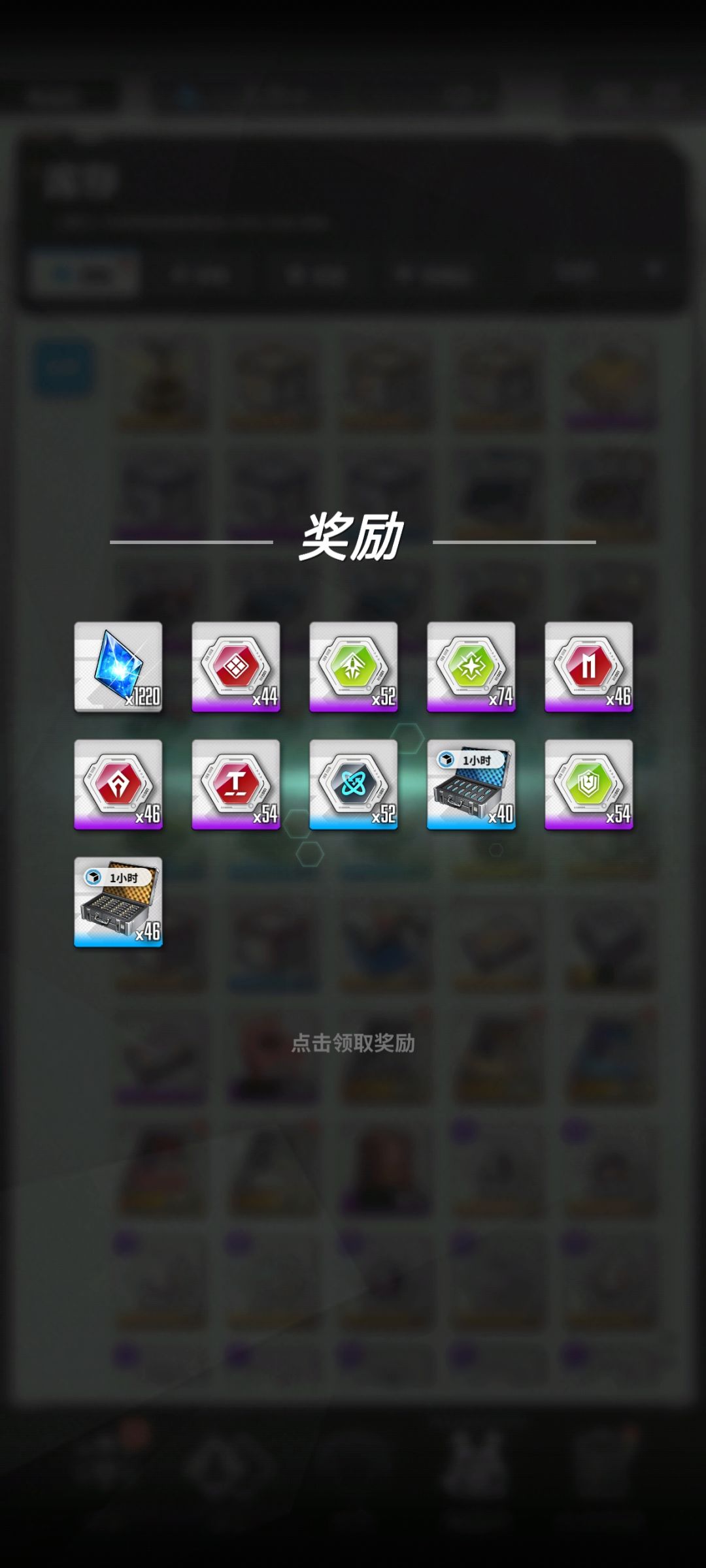 开箱子 2