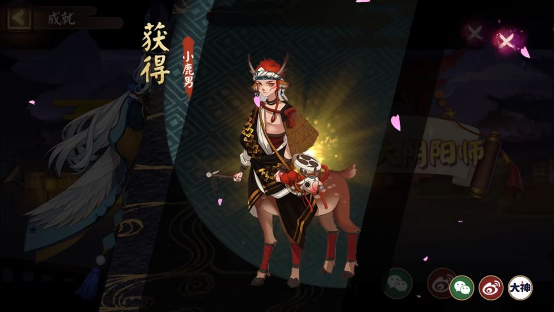 我是欧皇吗 2