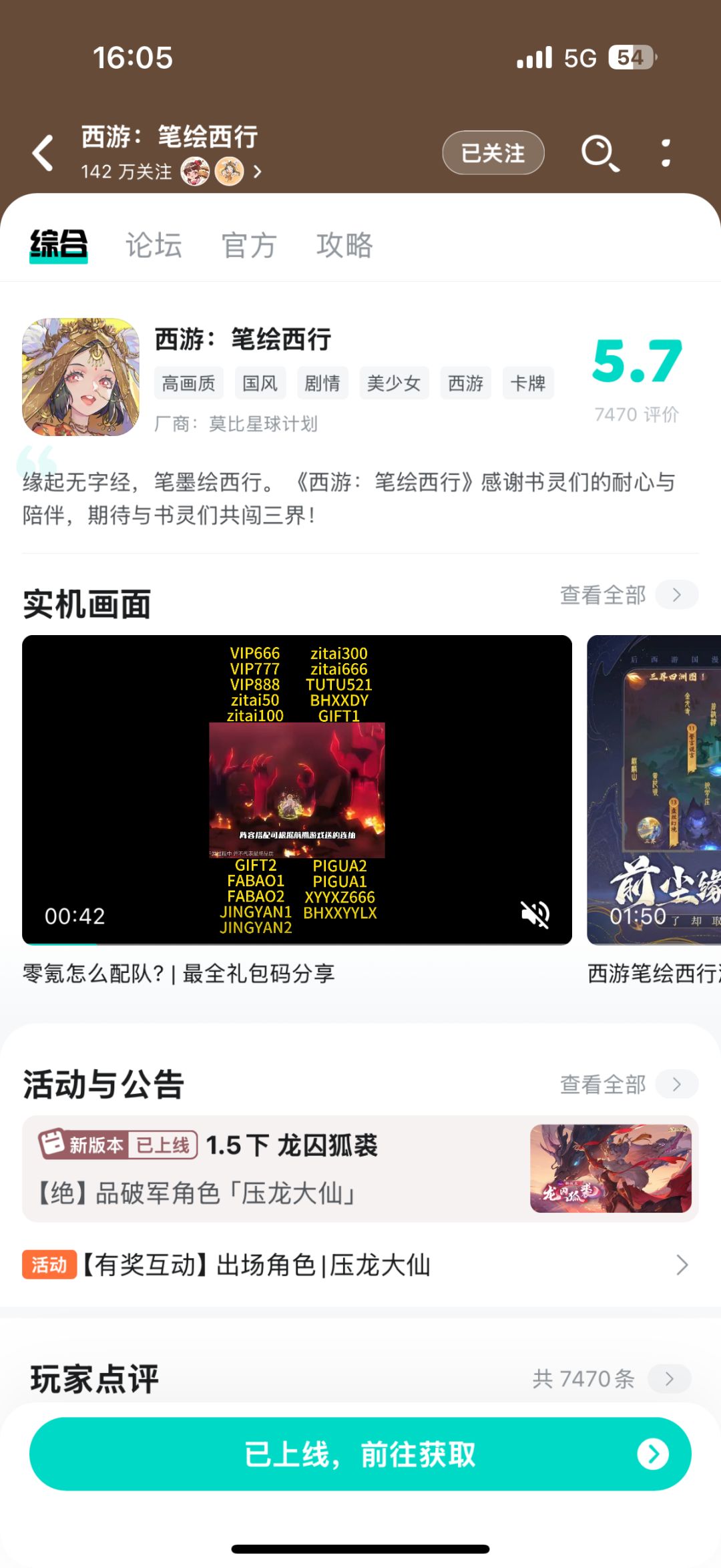 动态图片 1