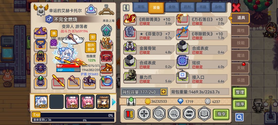 五裂痕一首领,绿到我发慌 1