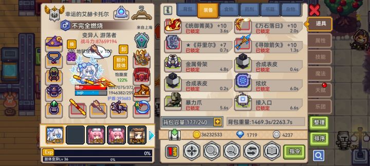 五裂痕一首领,绿到我发慌截图