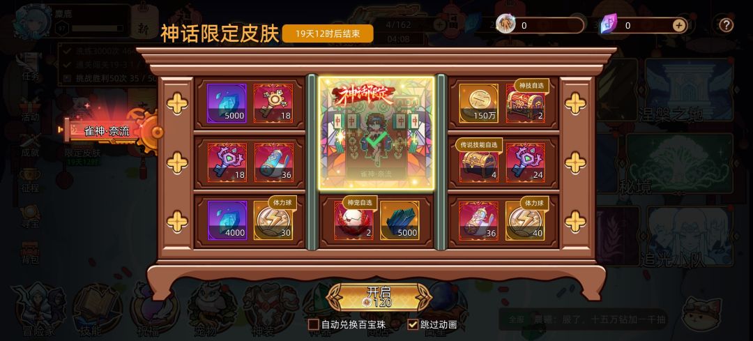 也是轮到我了 1