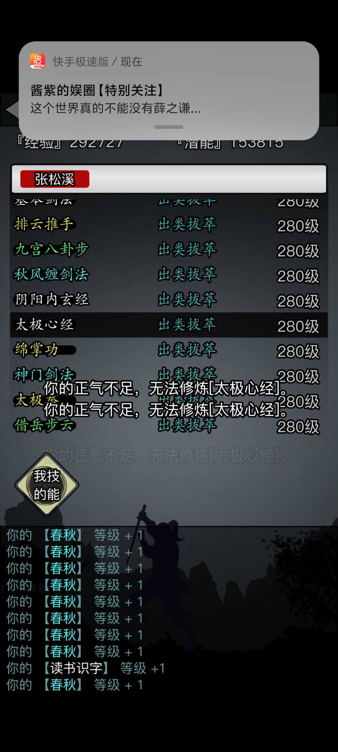 这是怎么回事儿啊? 1