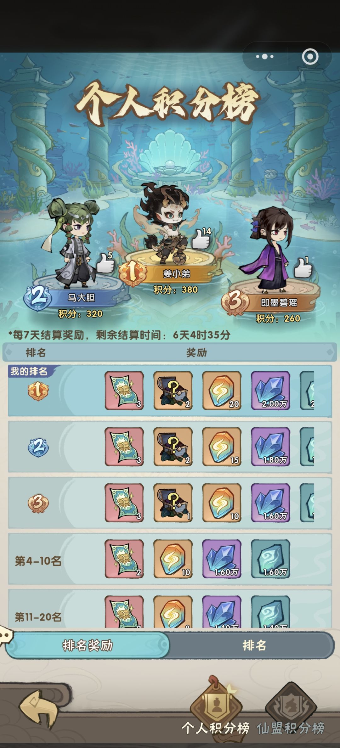 这个bug你们还修不修了 4