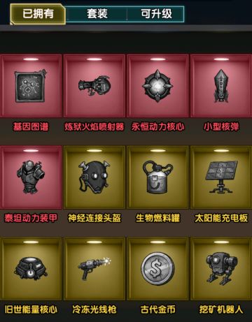 【新手必看】藏品养成攻略