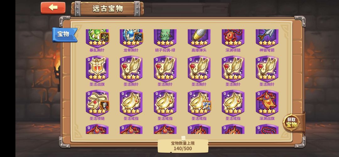 古卜林套装 2
