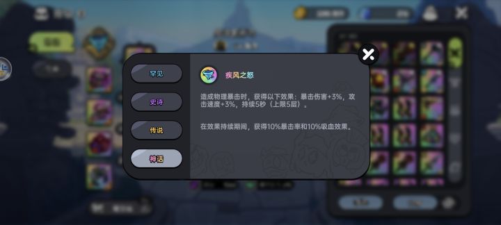 疾风之怒,大家注意了,不要再被误导了。截图
