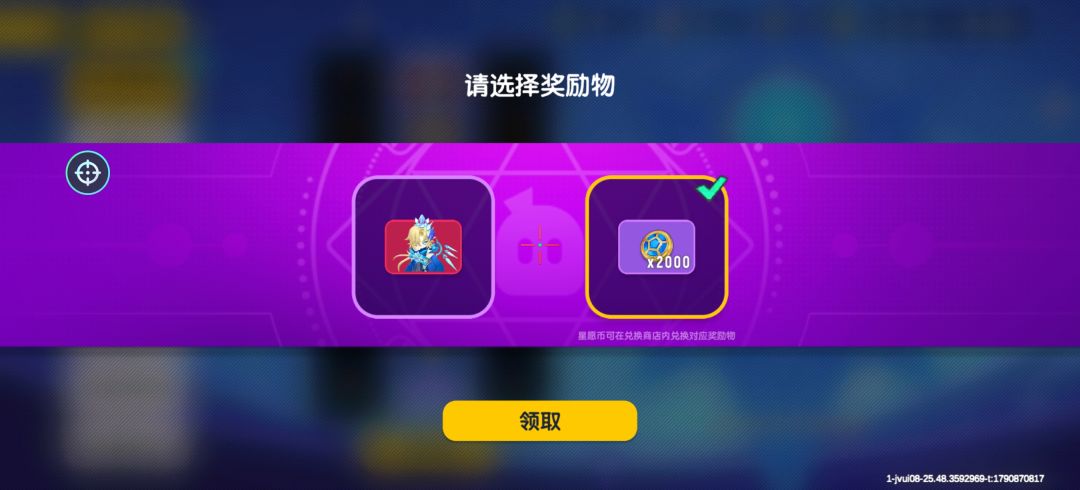 这算是bug吗 1
