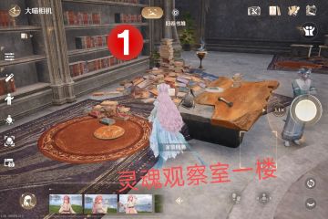伊赞之土家具图册（三）