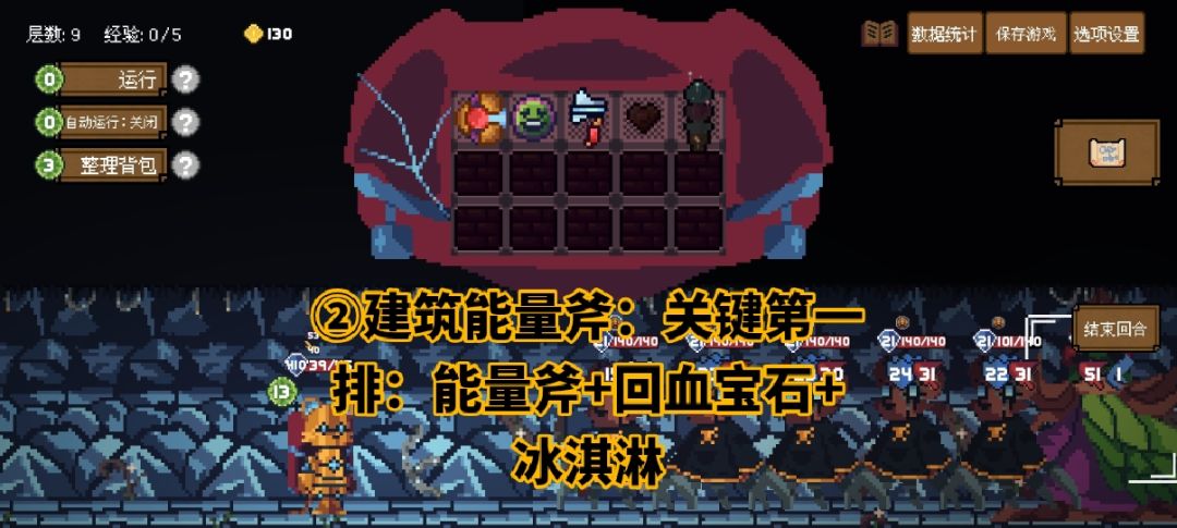 微型构件任务 2