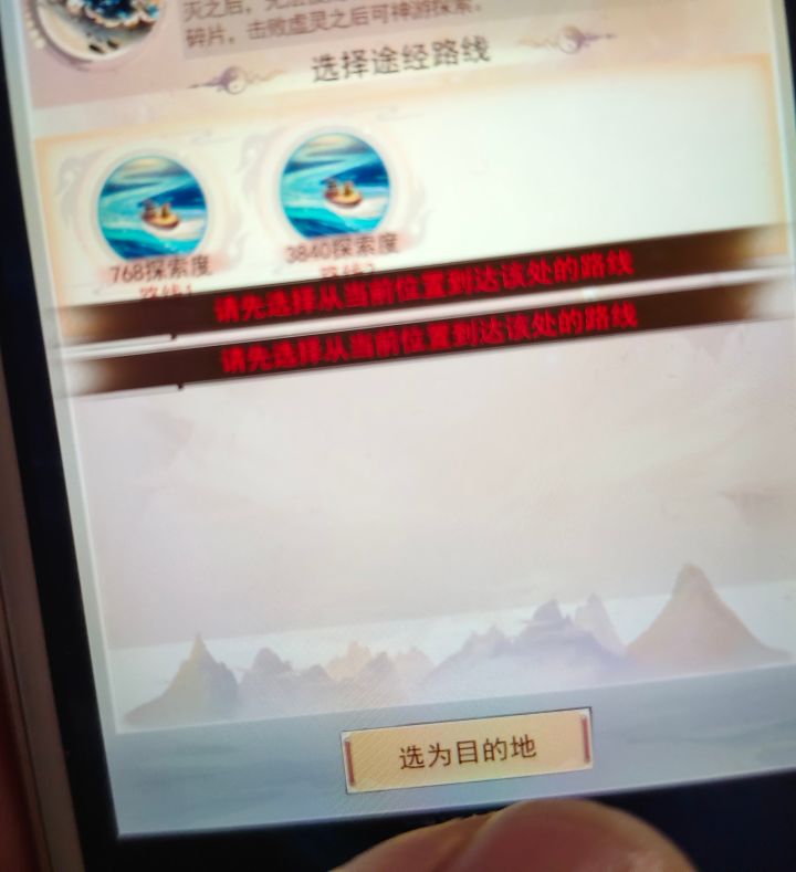 所有的节点我都点了一遍,都出现这样的文字,咋回事,求帮助截图
