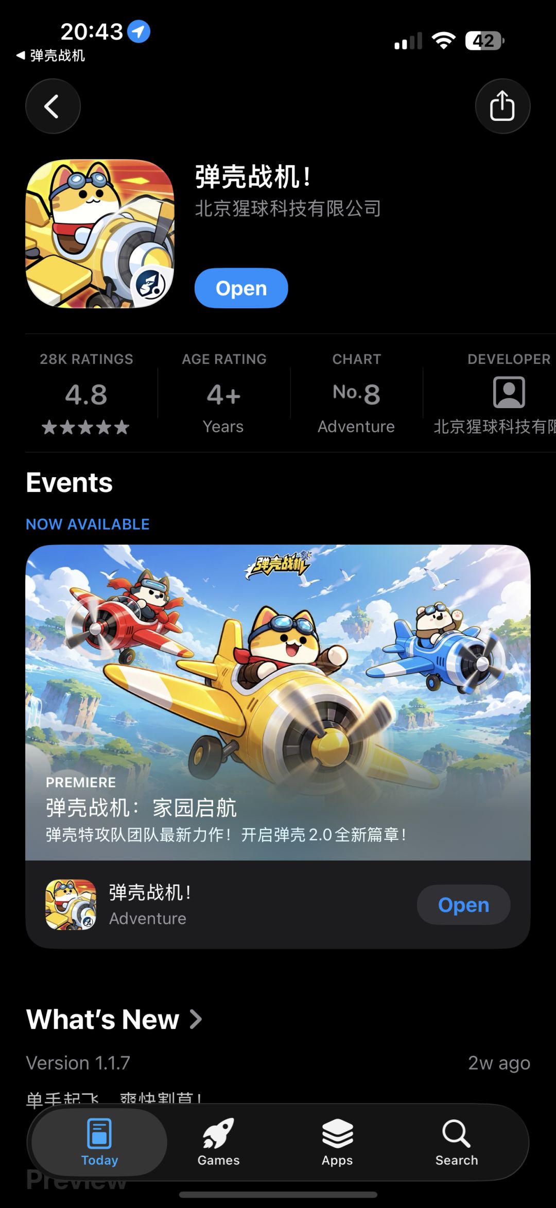动态图片 2