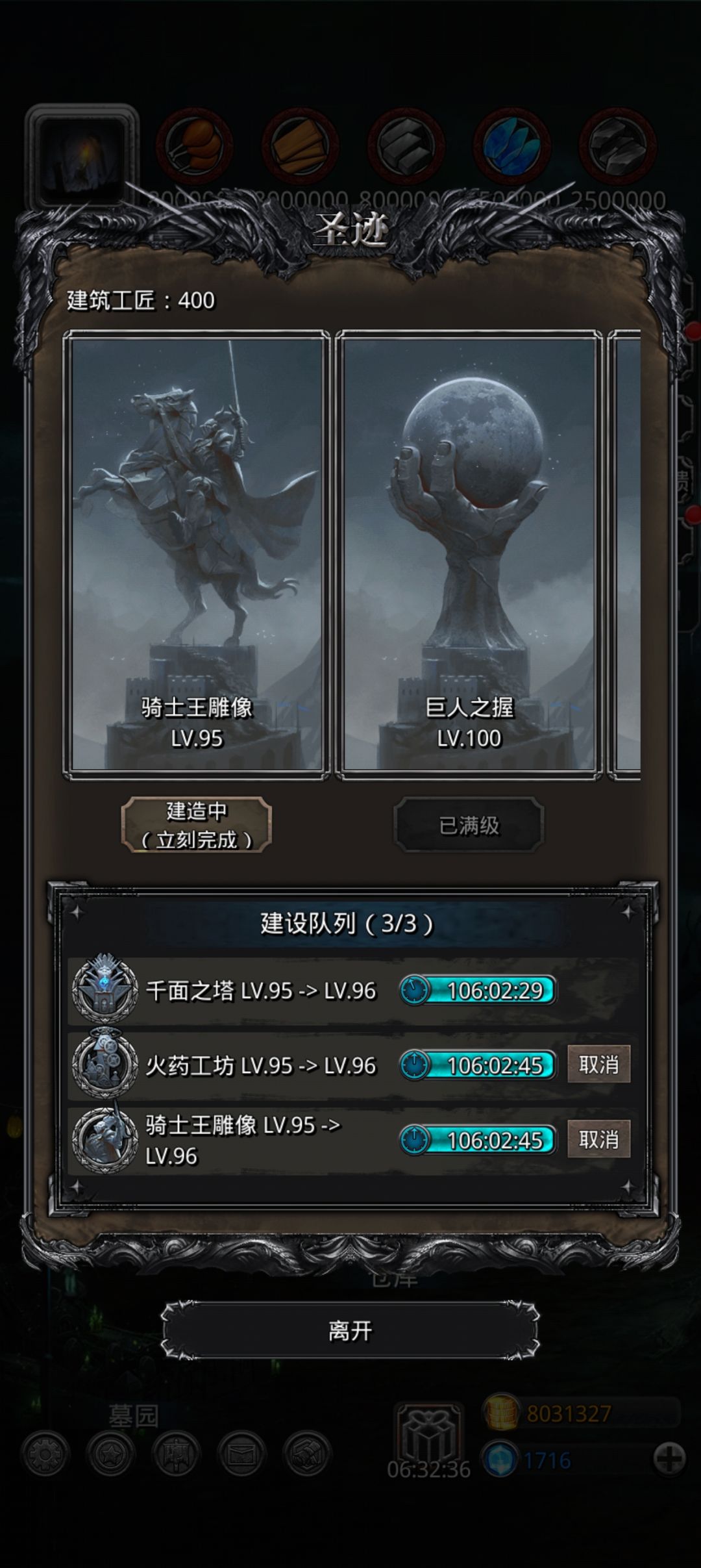 老萌新回坑,我应该干嘛 5