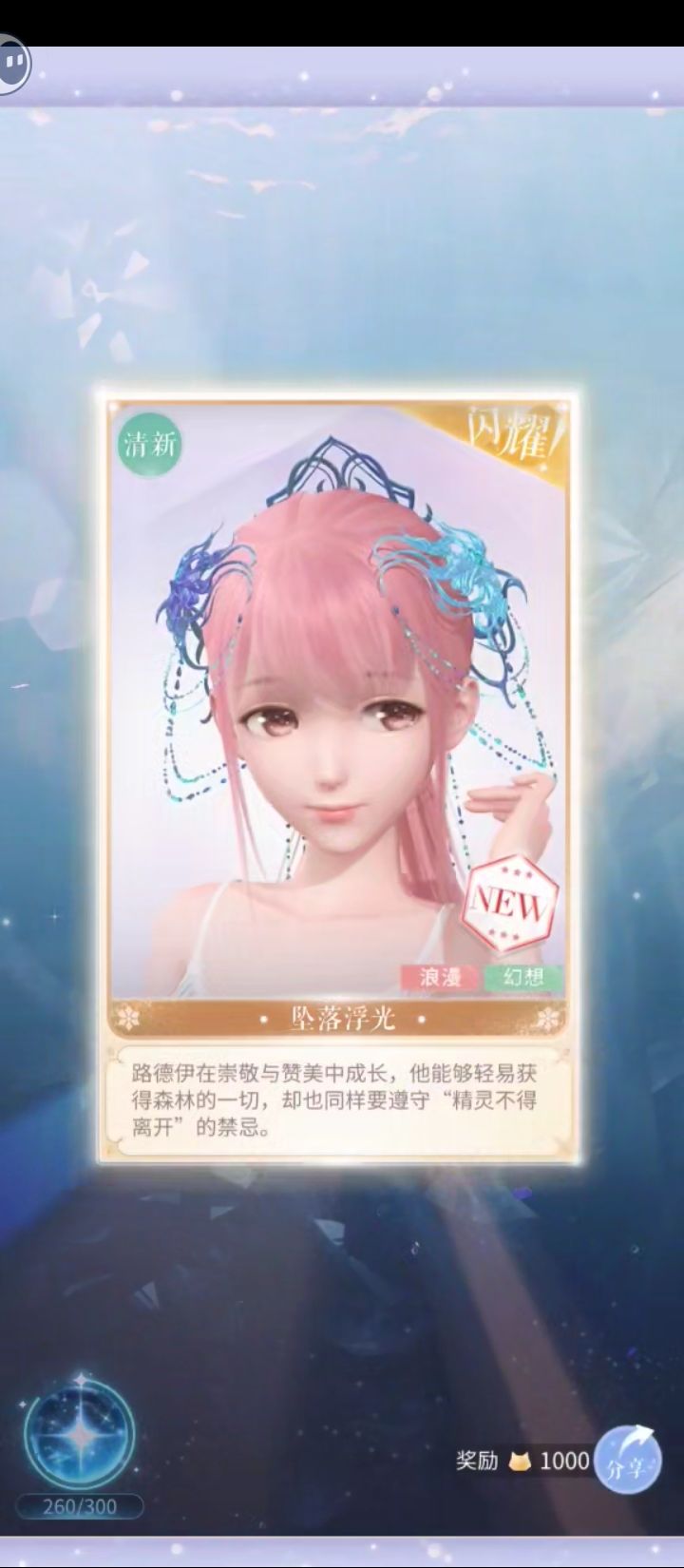记录 10