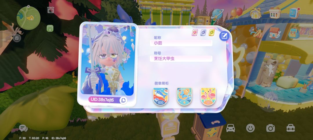 没事纯分享 3