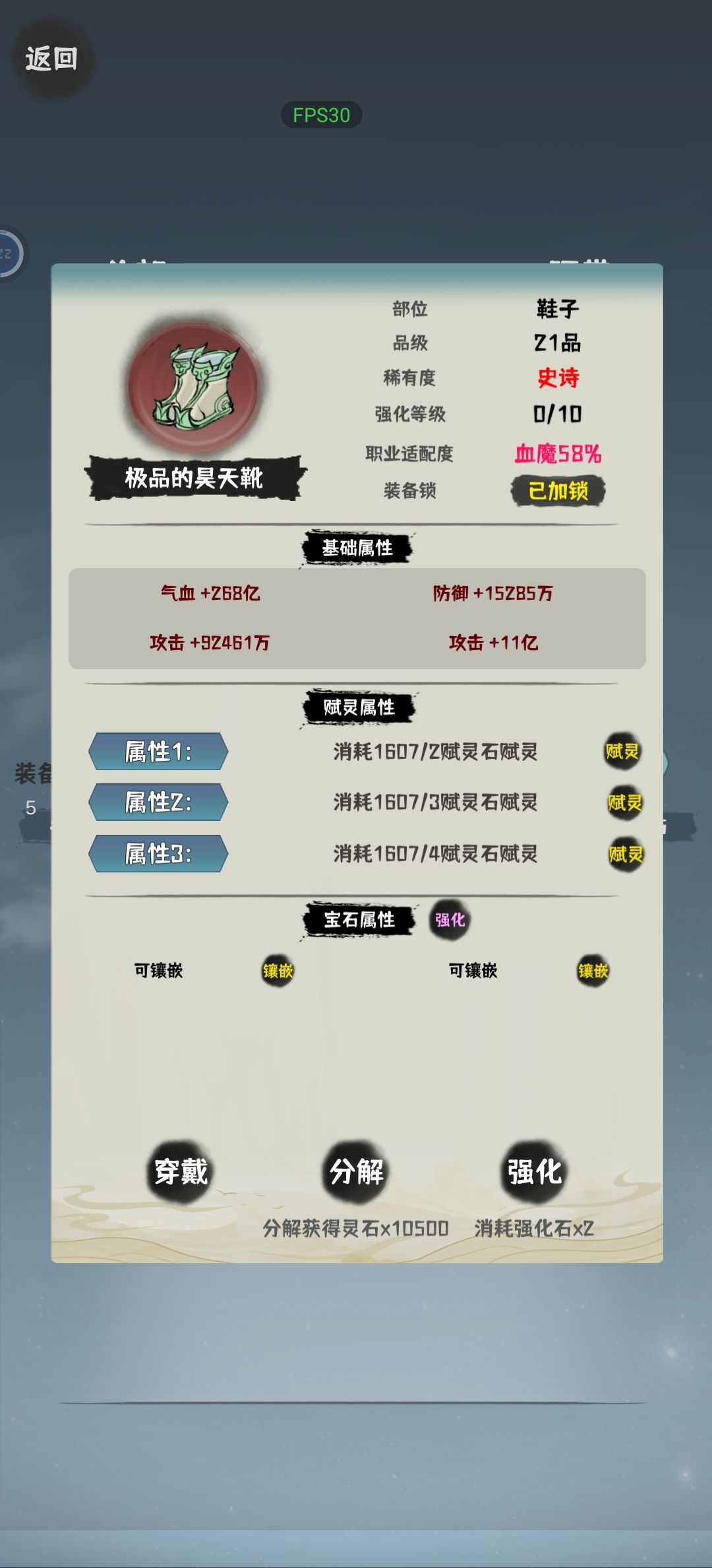 为21难度做准备 5