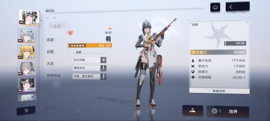 这么配对行不行? 2
