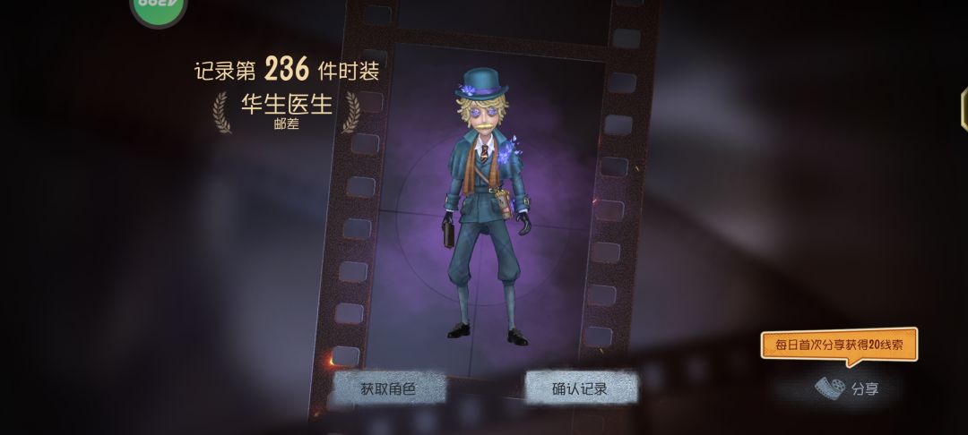 难得没保底精华出金 2