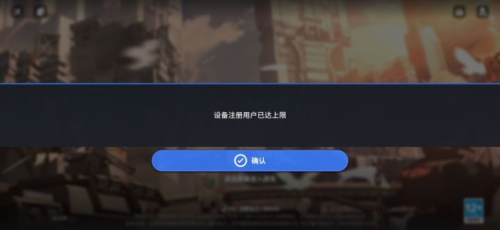 什么东西?截图
