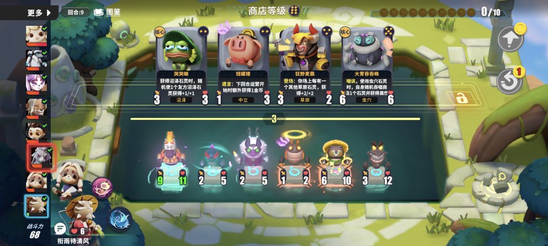 每日一乐 2