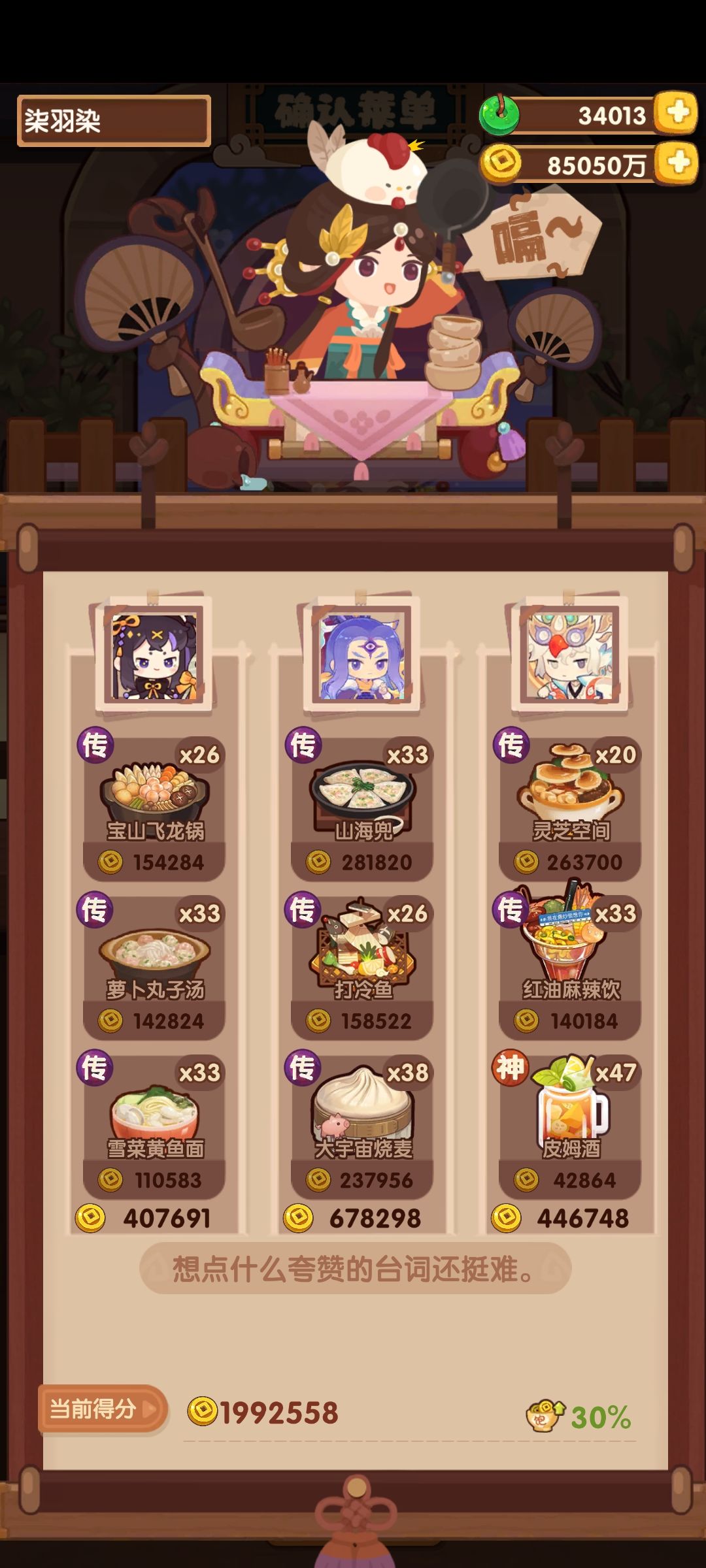 11.21作业合集 2
