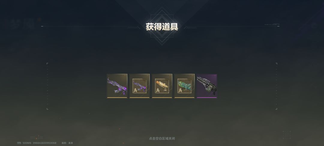 大清早给我个惊喜啊 2