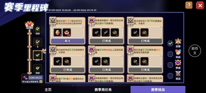 这玩意儿为啥完成不了截图