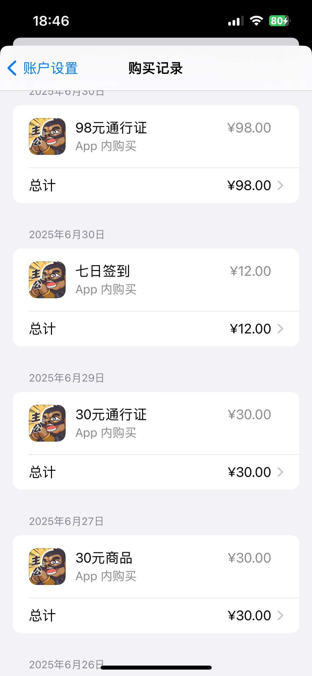 动态图片 14