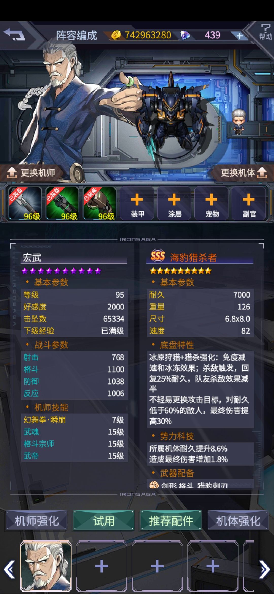 使用三种方式欺负风纪委员 4