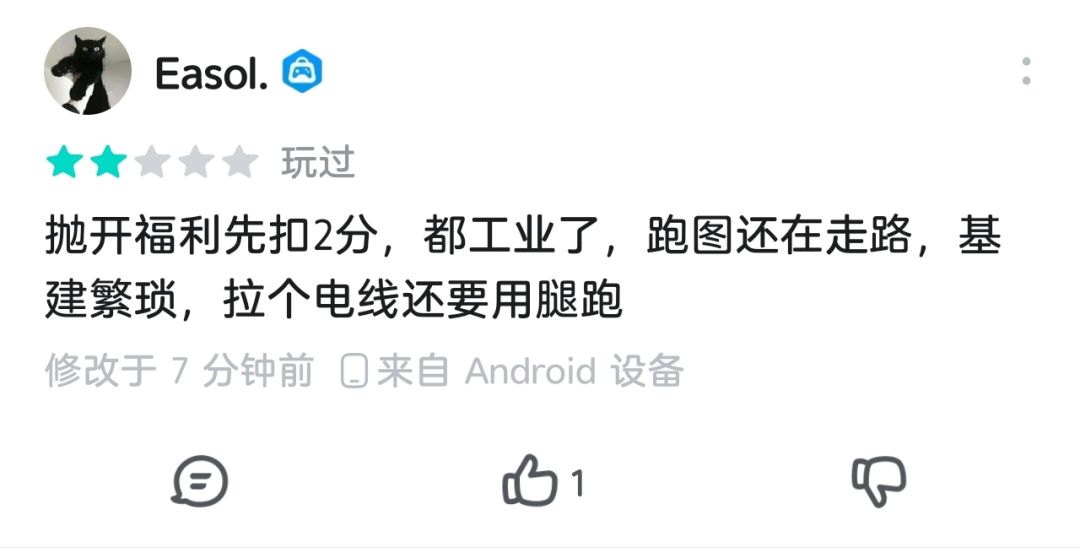 工业基建应该能造车,造热气球吧 1
