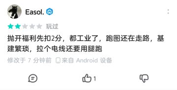 工业基建应该能造车，造热气球吧