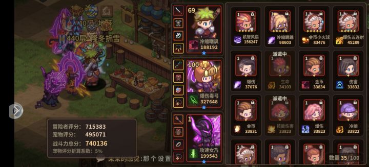 家人们，给点意见截图