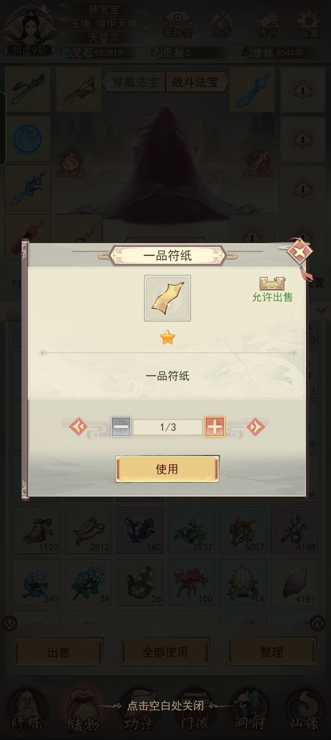这两个 2