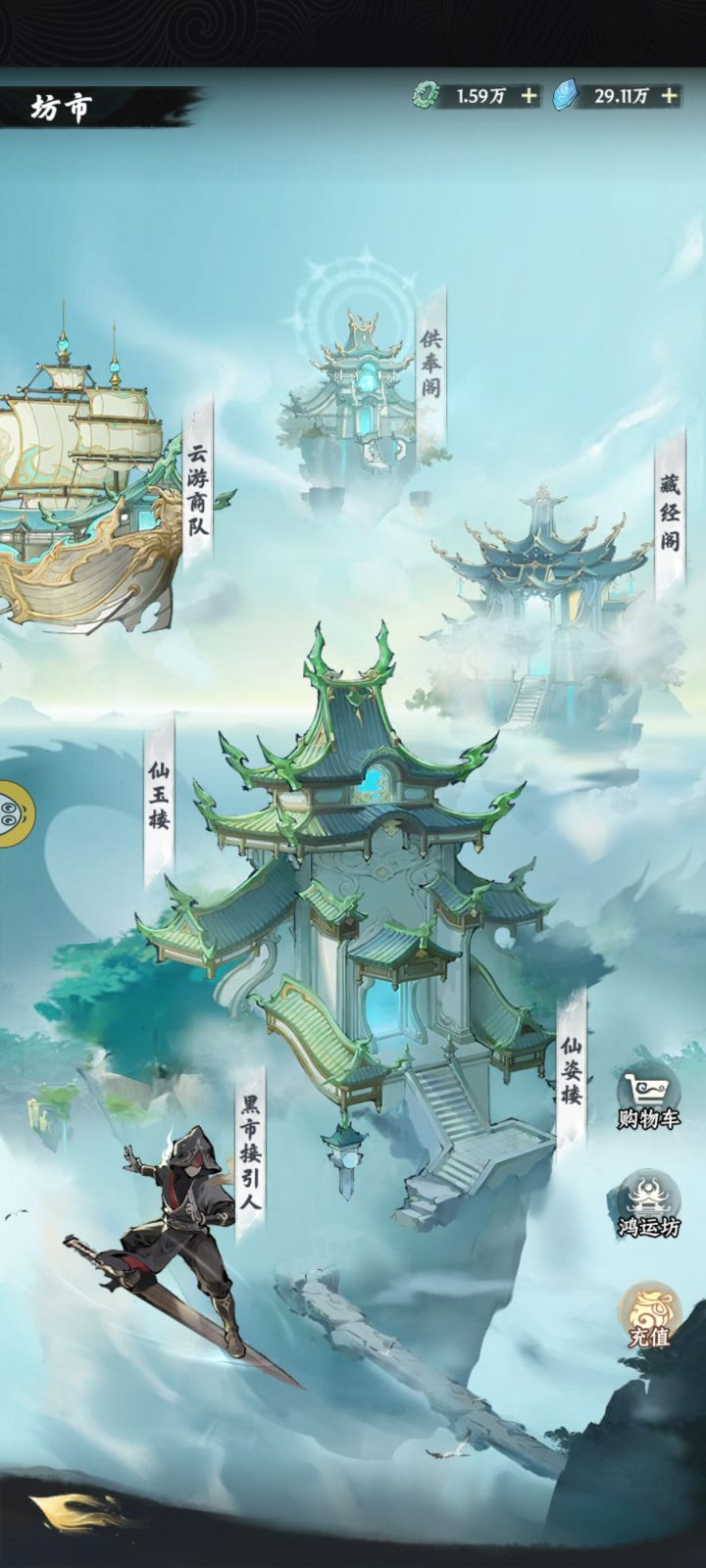 重生之夺舍氪金号截图
