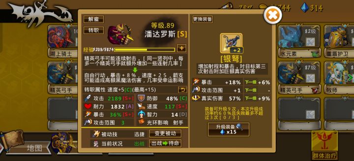 速度快就是狂截图