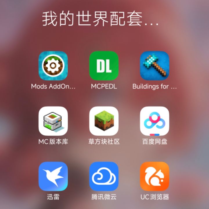 意料之内,情理之中截图
