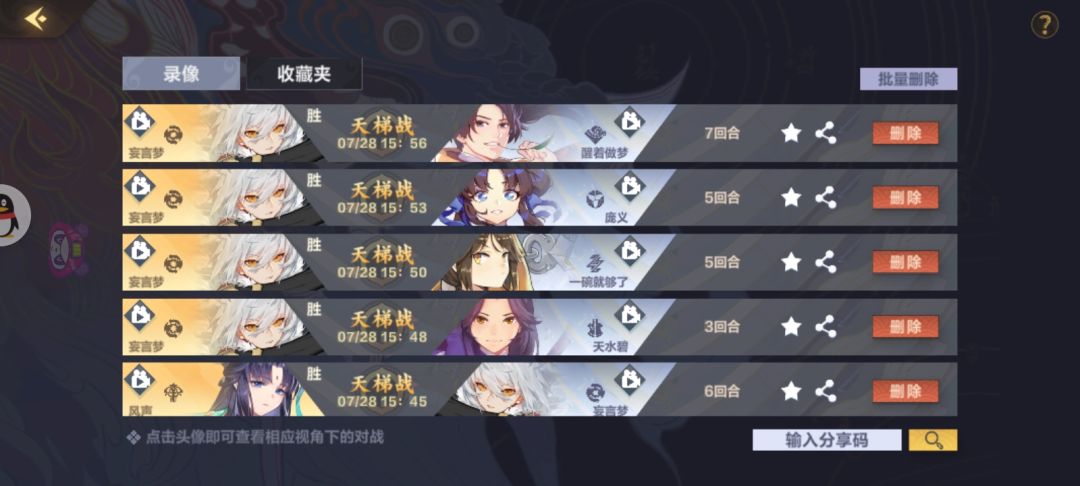 动态图片 4